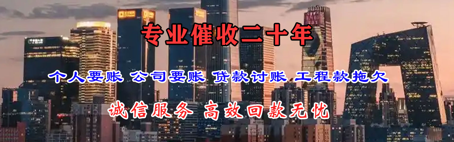 靖江要钱公司
